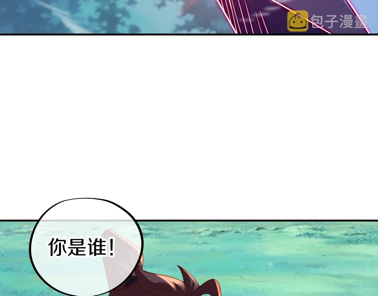 第70话 恐怖怪兽！ 第41页