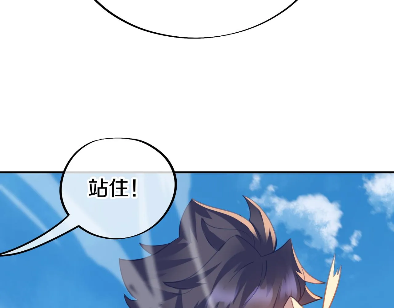 第70话 恐怖怪兽！ 第57页