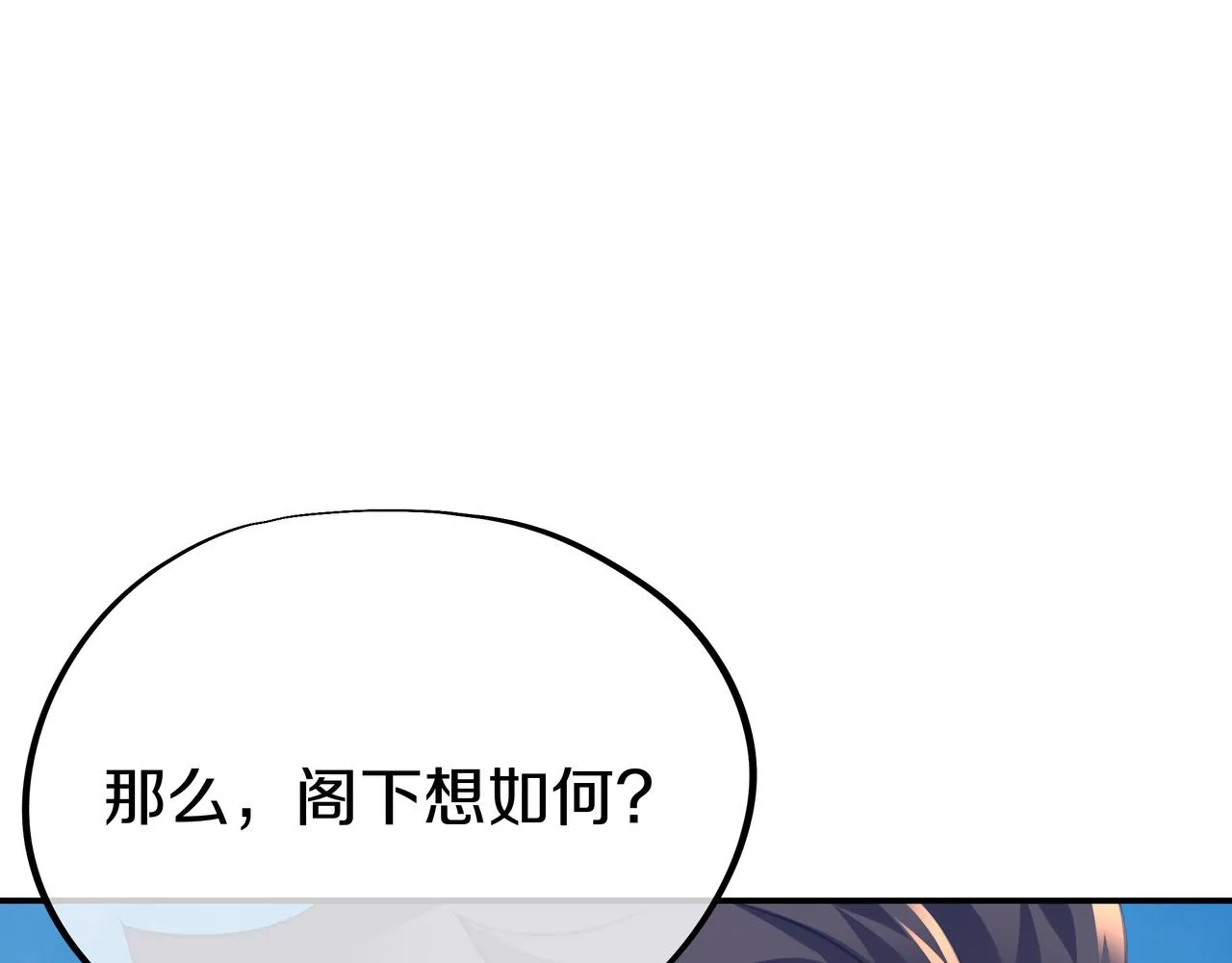 第70话 恐怖怪兽！ 第63页