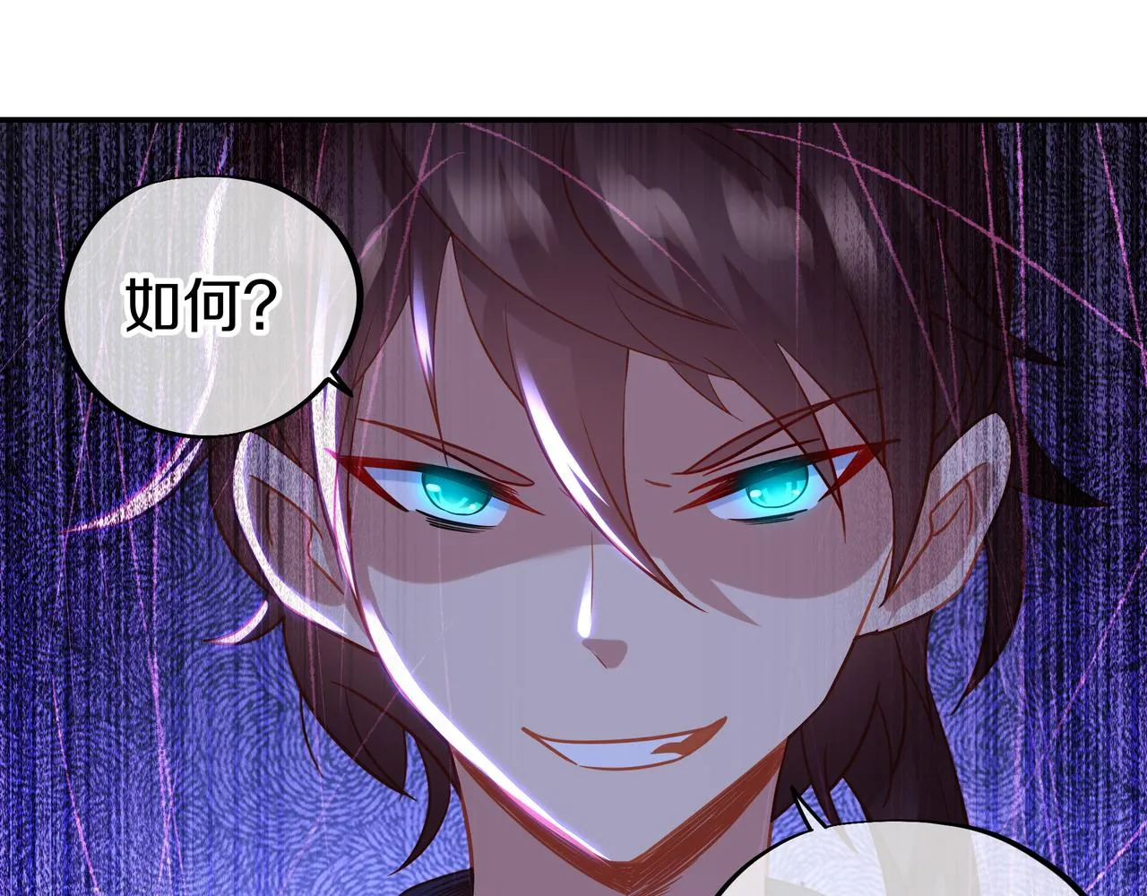 第70话 恐怖怪兽！ 第66页