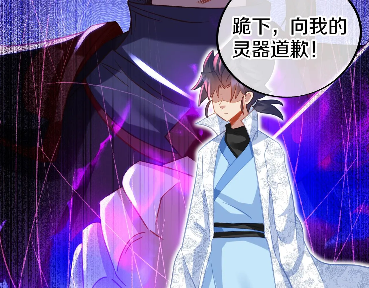 第70话 恐怖怪兽！ 第67页