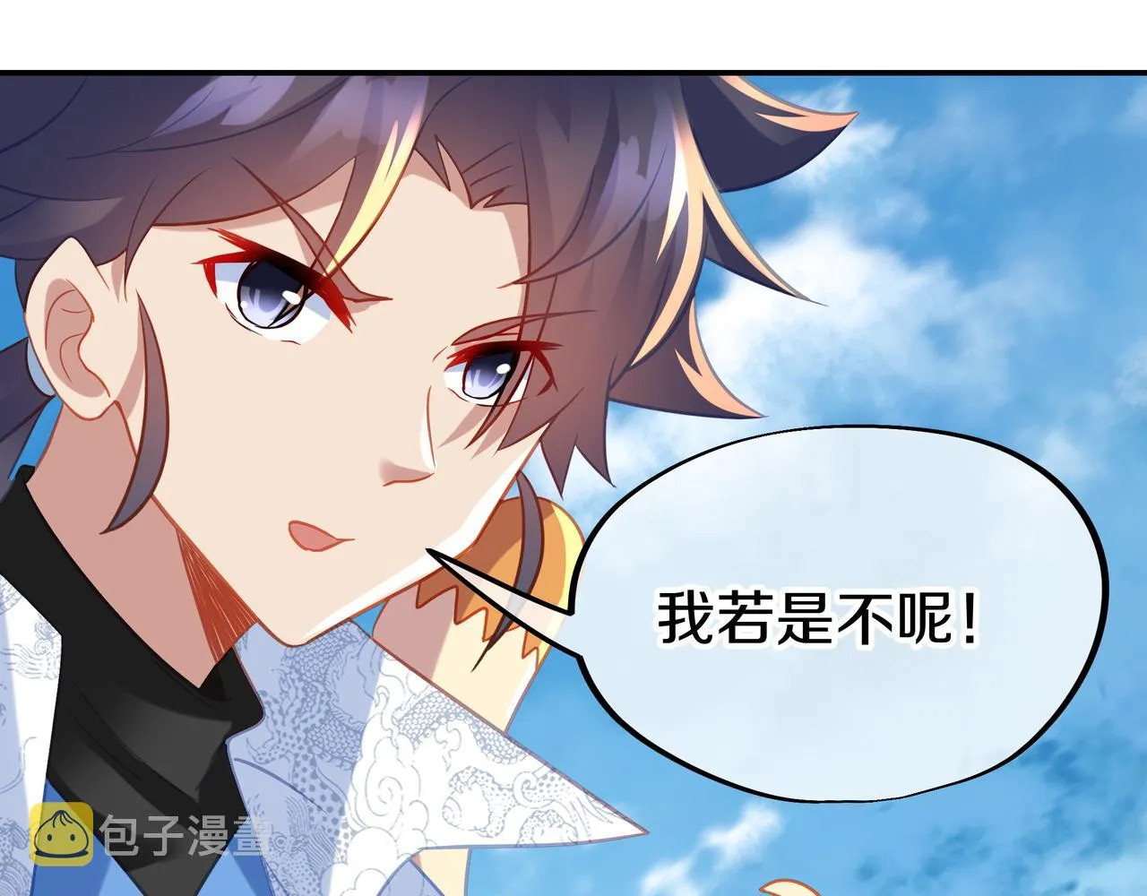 第70话 恐怖怪兽！ 第69页