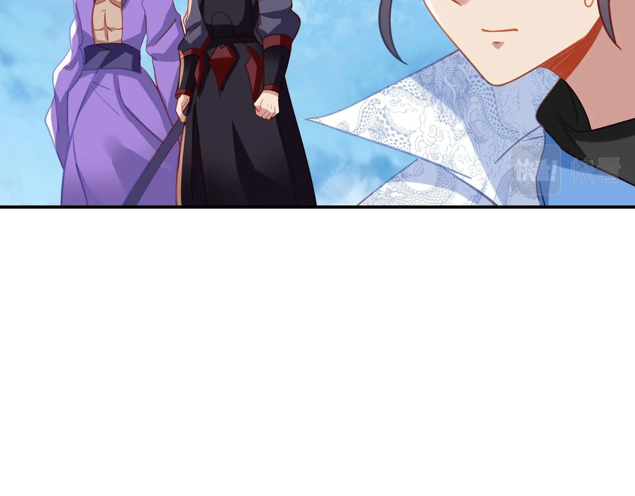 第71话 古仙恶念 第20页