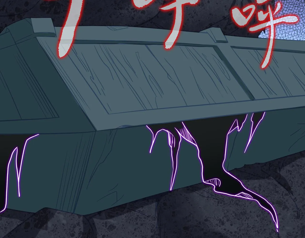 第71话 古仙恶念 第46页