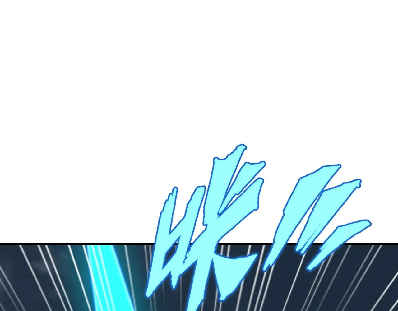 第71话 古仙恶念 第94页