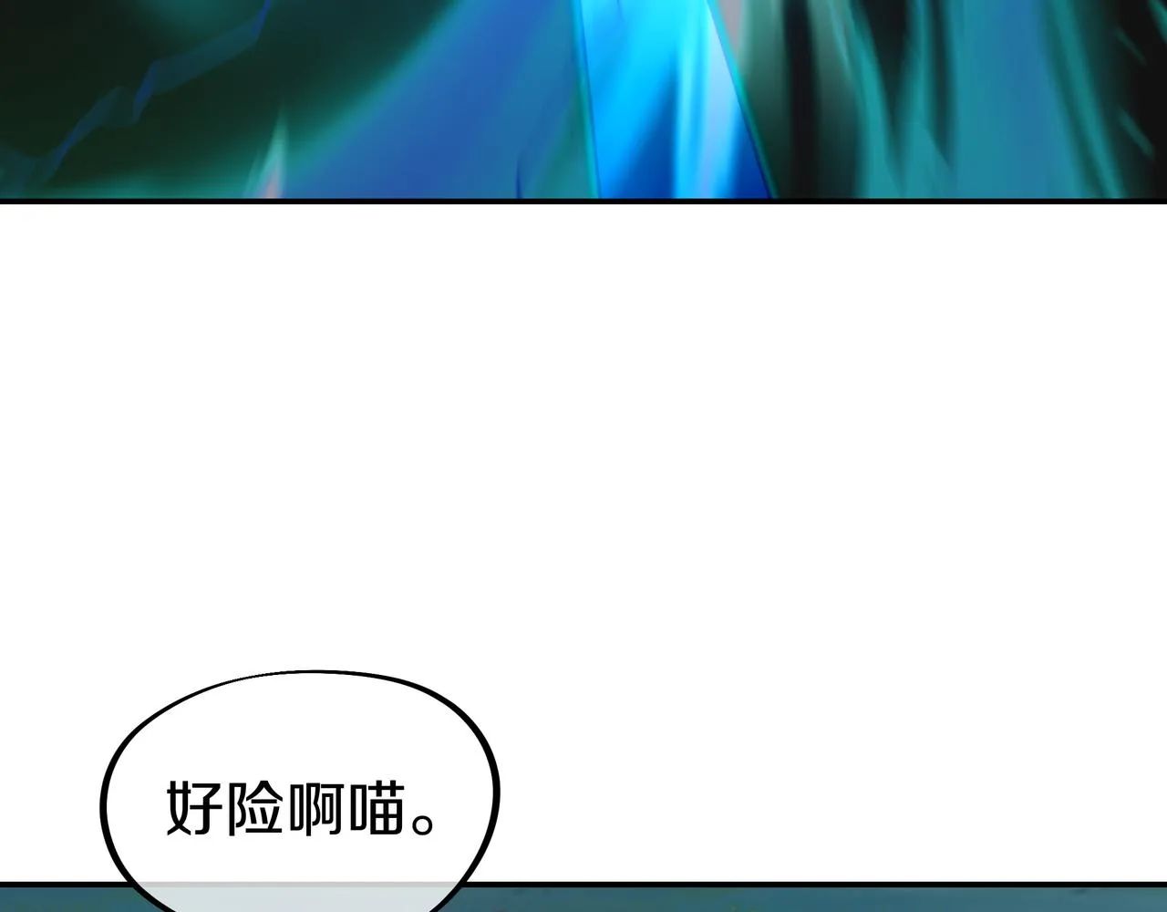 第71话 古仙恶念 第107页