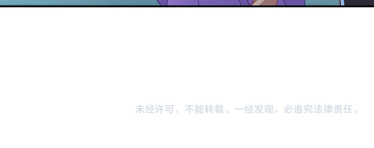 第71话 古仙恶念 第113页