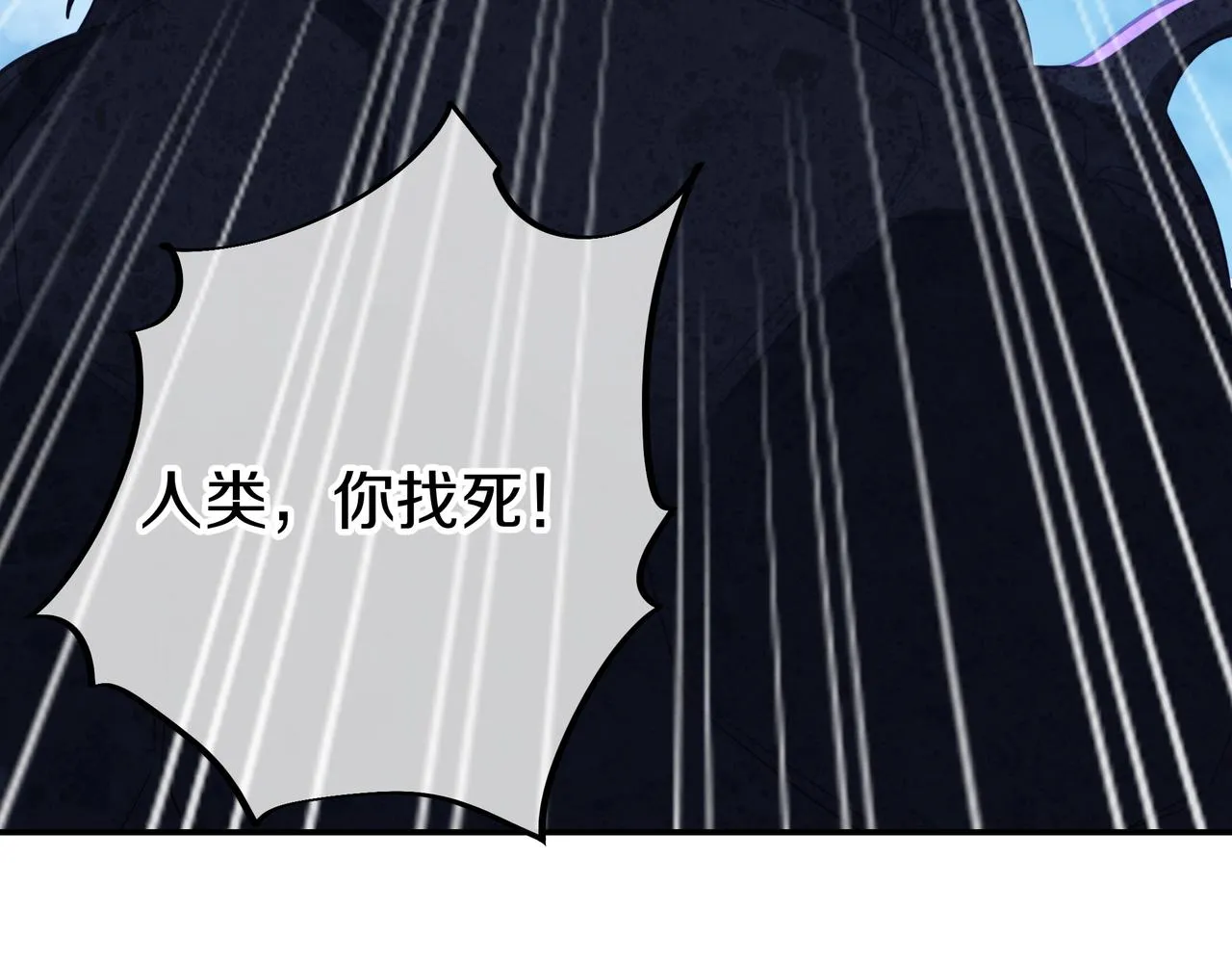 第72话 强敌来犯！ 第22页