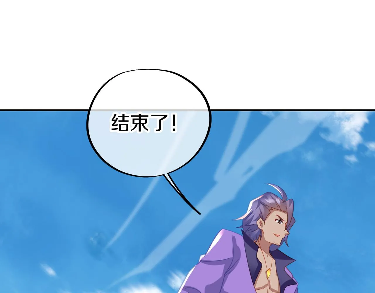 第72话 强敌来犯！ 第35页