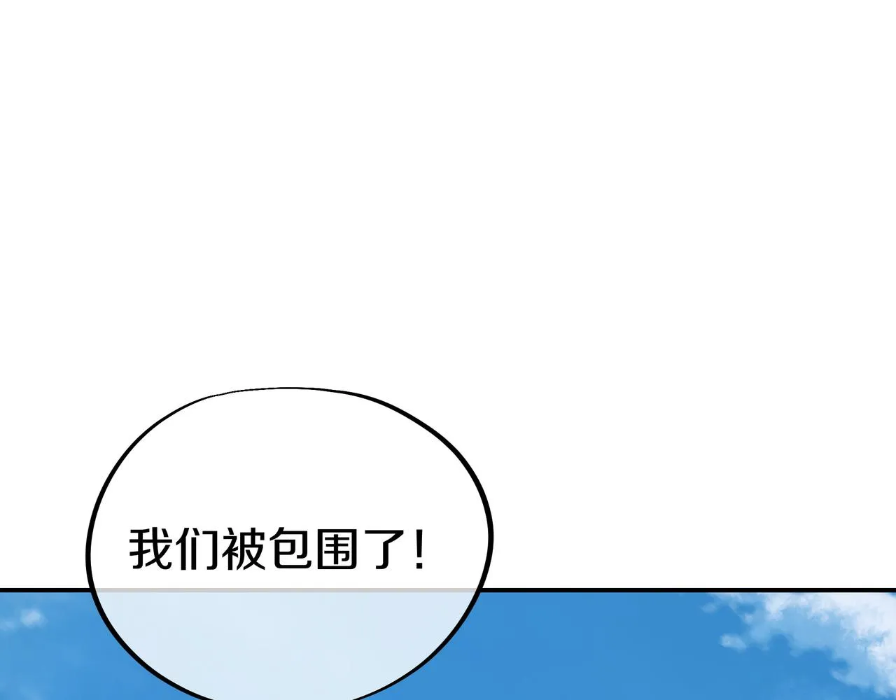 第72话 强敌来犯！ 第42页