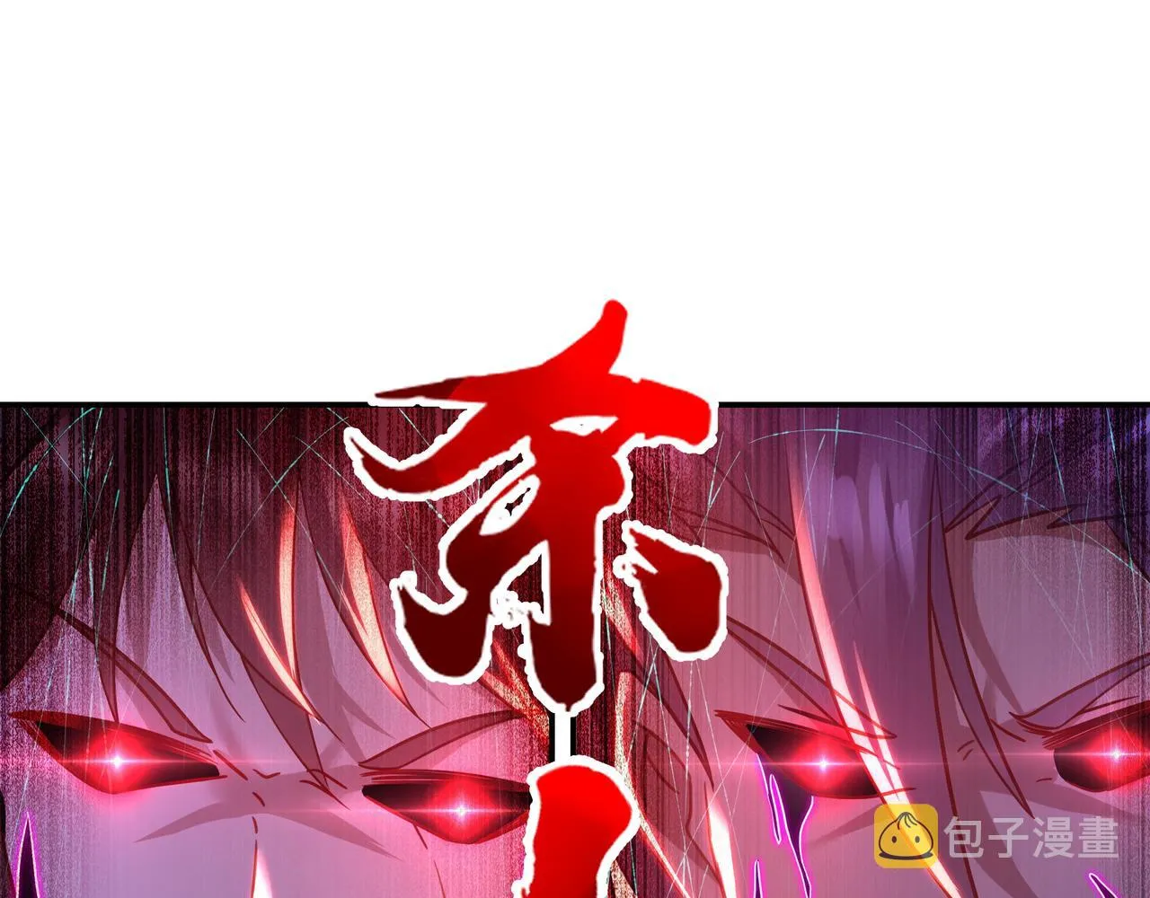 第72话 强敌来犯！ 第49页