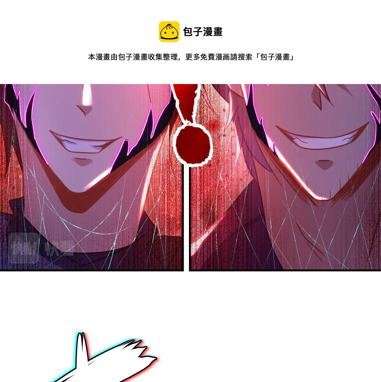 第72话 强敌来犯！ 第50页