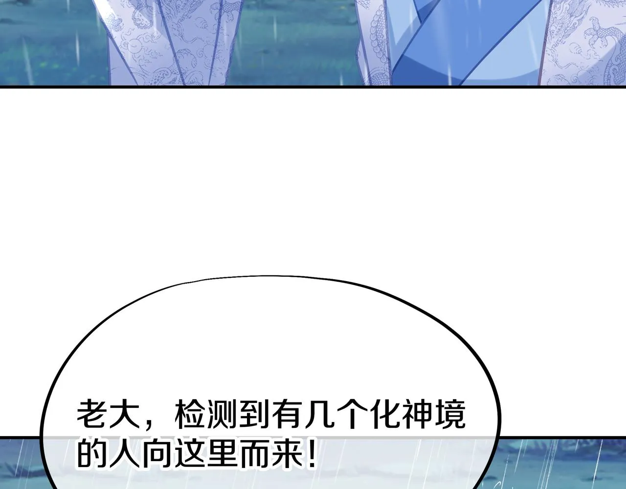 第72话 强敌来犯！ 第58页