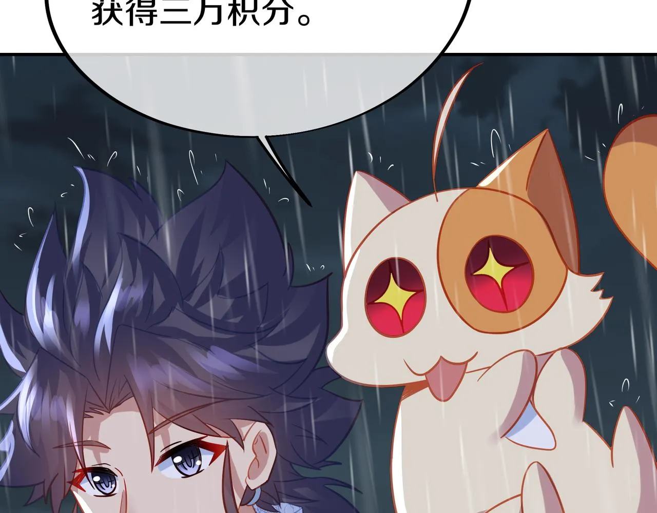 第72话 强敌来犯！ 第78页