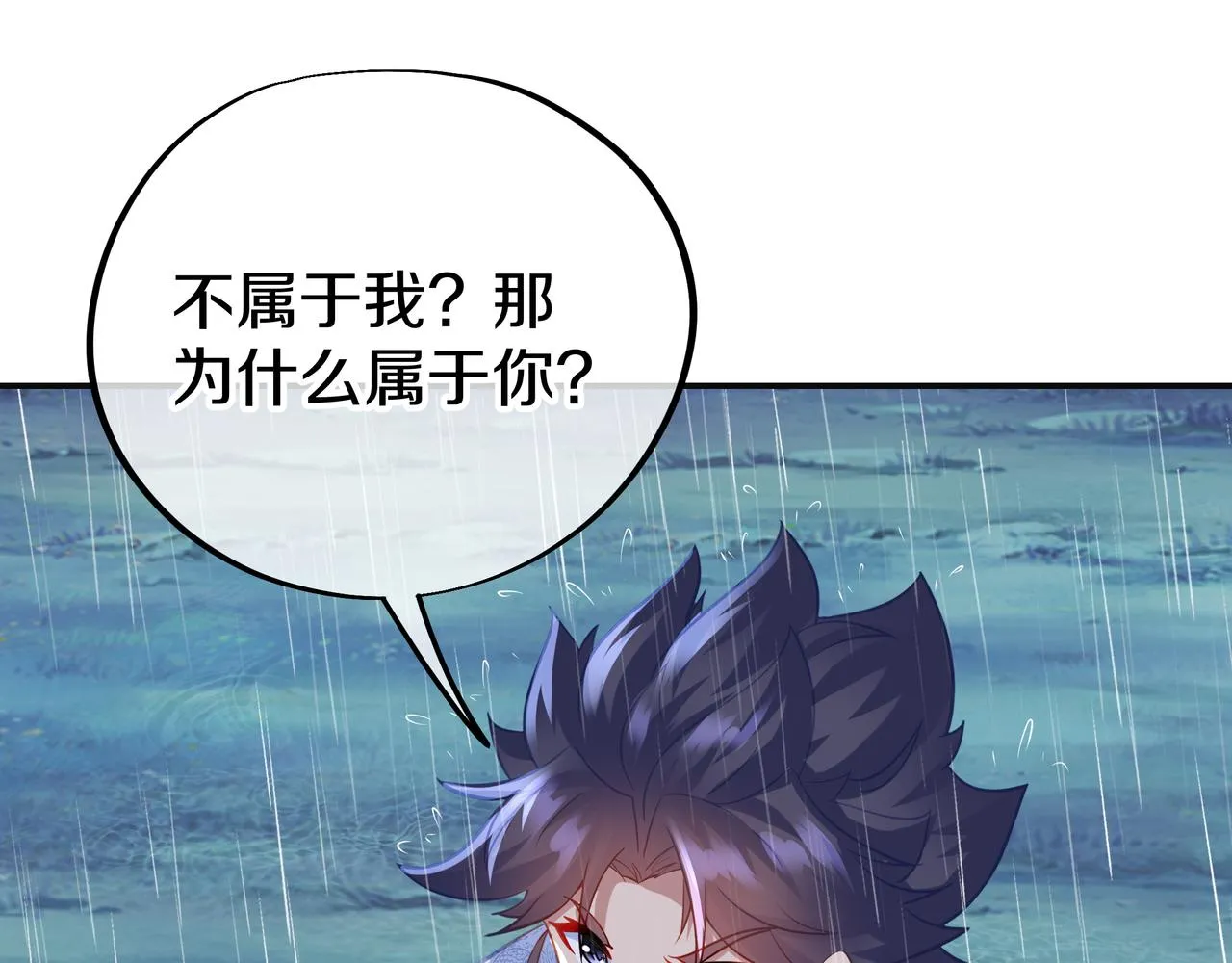 第72话 强敌来犯！ 第102页