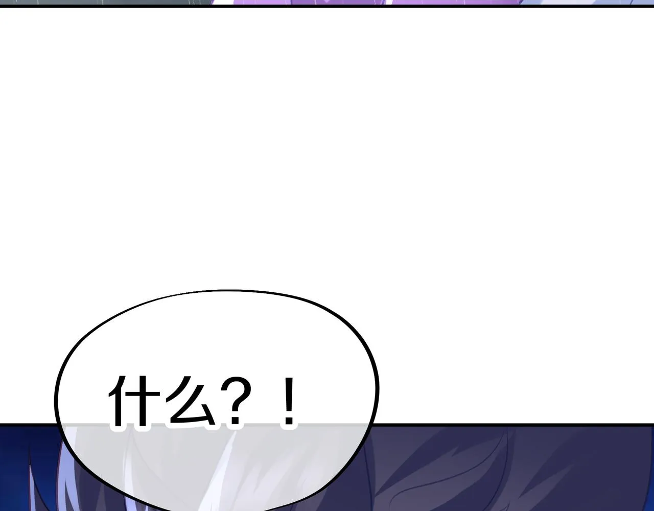 第72话 强敌来犯！ 第108页