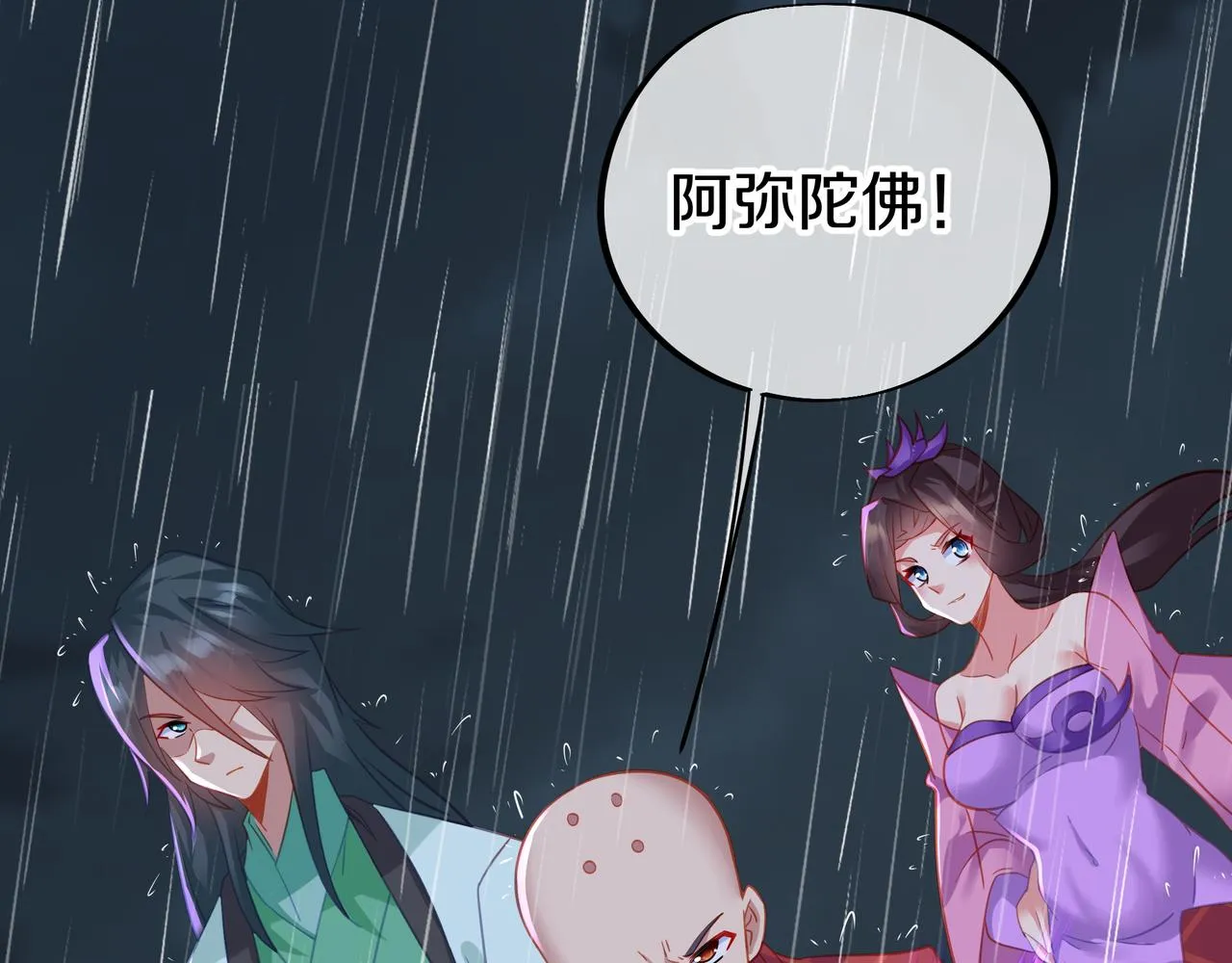 第73话 生死攸关！ 第18页