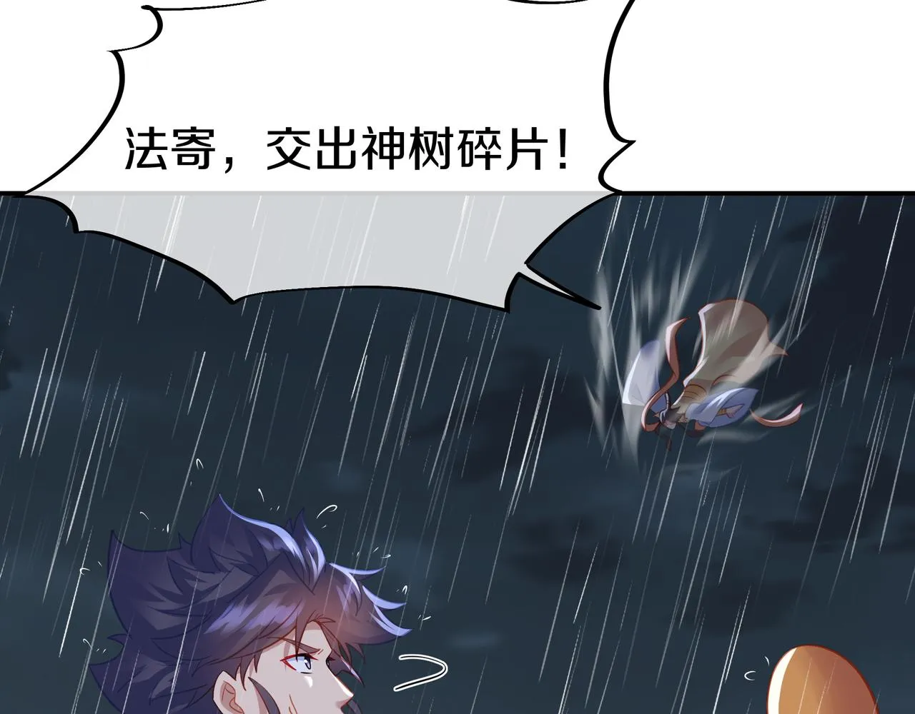 第73话 生死攸关！ 第21页