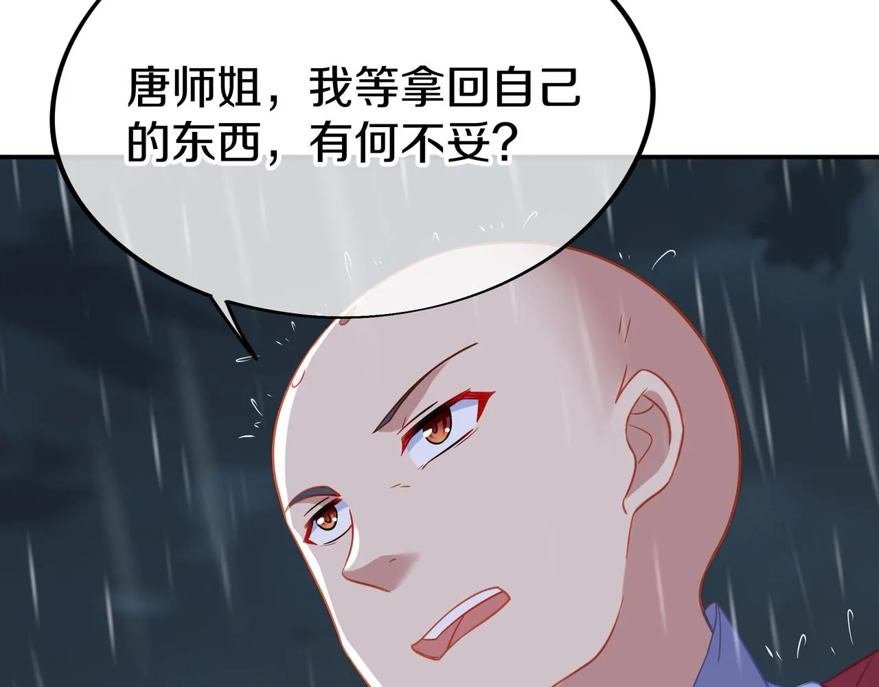 第73话 生死攸关！ 第26页