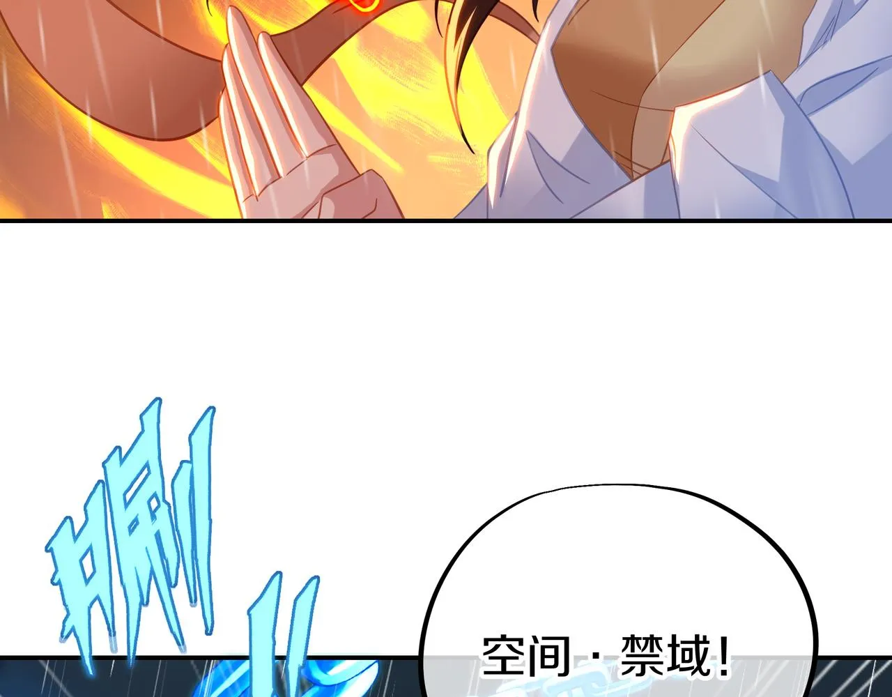 第73话 生死攸关！ 第46页
