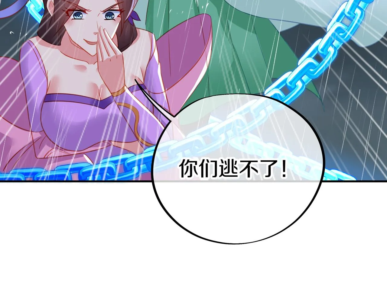 第73话 生死攸关！ 第48页