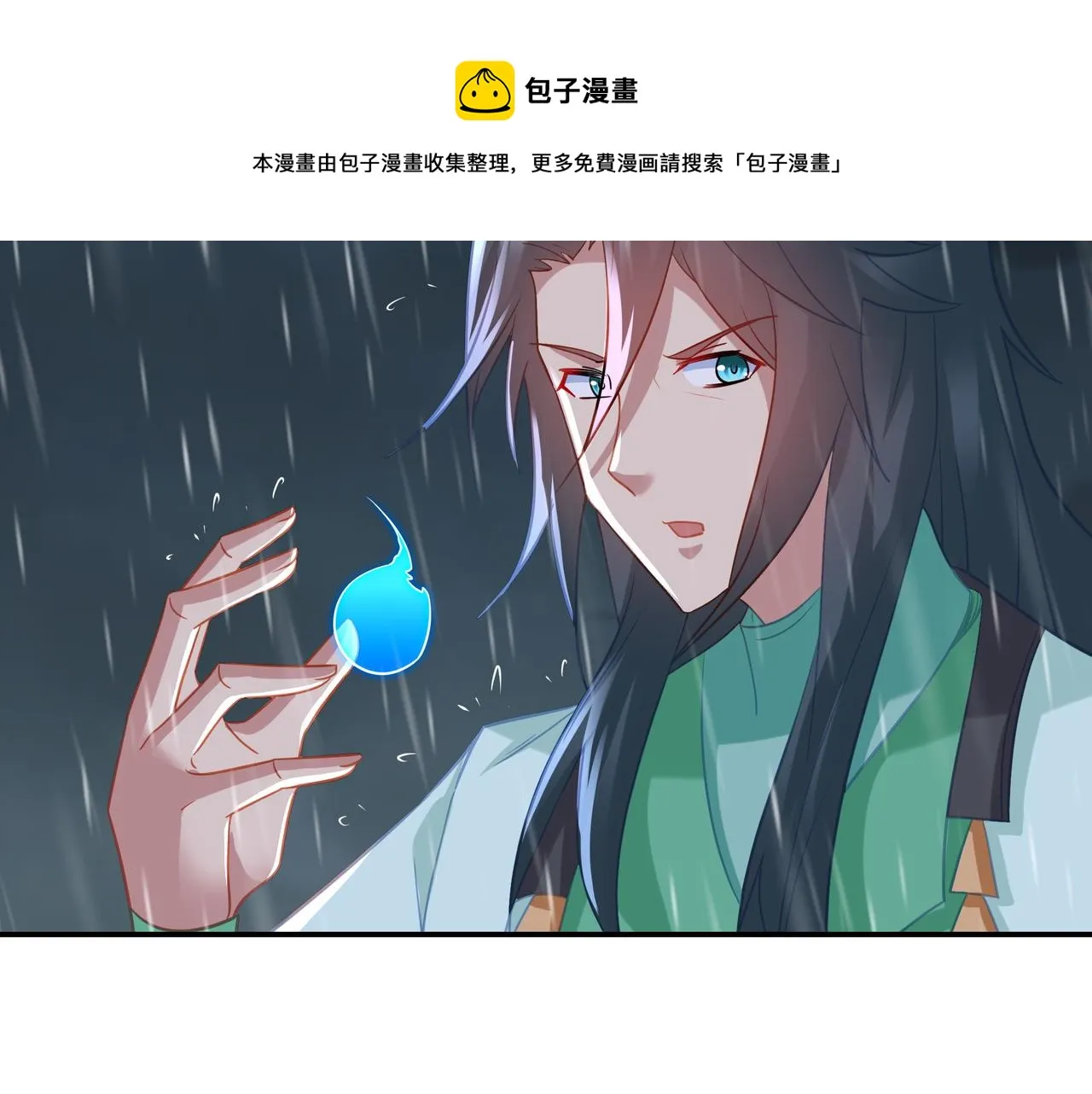 第73话 生死攸关！ 第50页