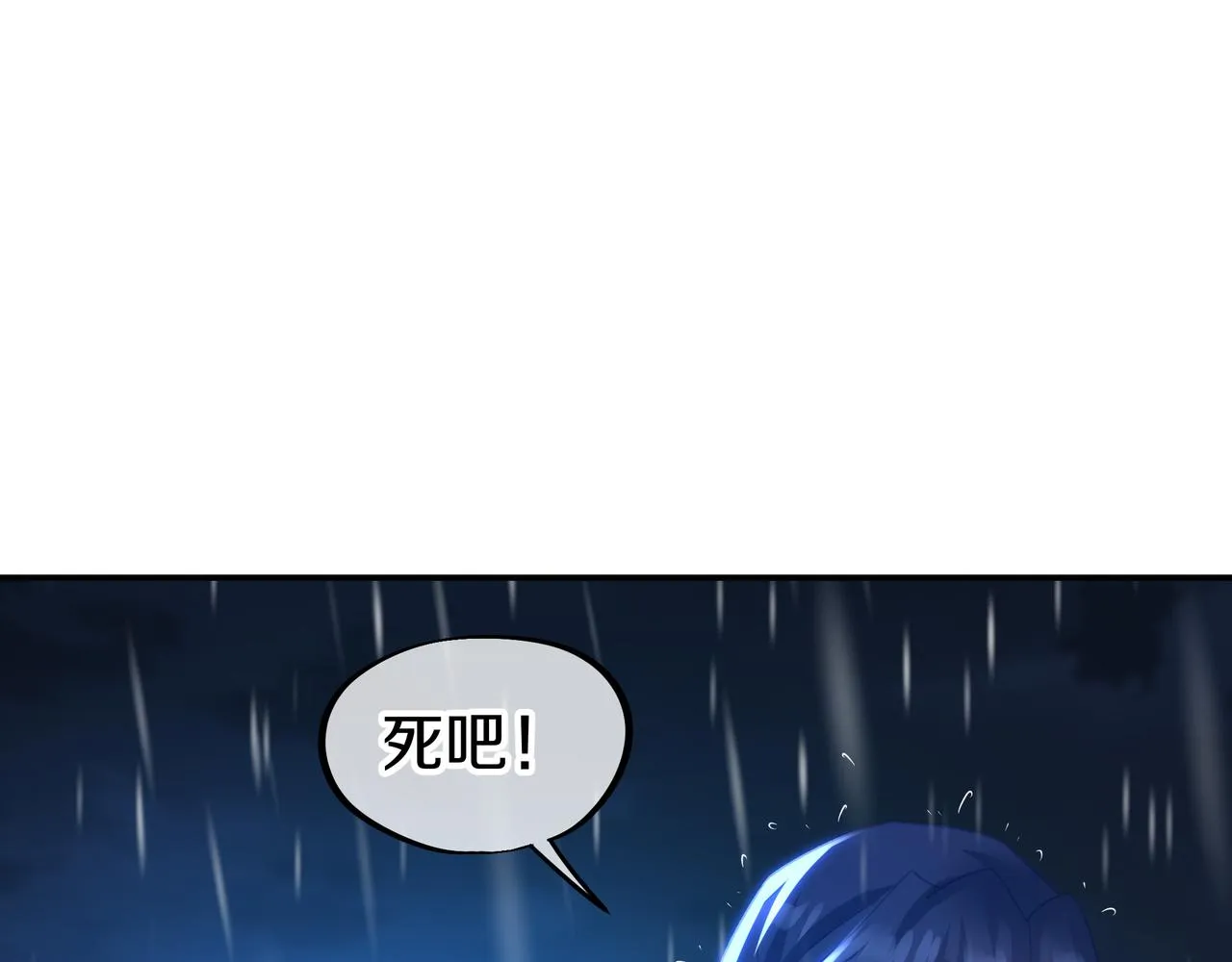 第73话 生死攸关！ 第52页