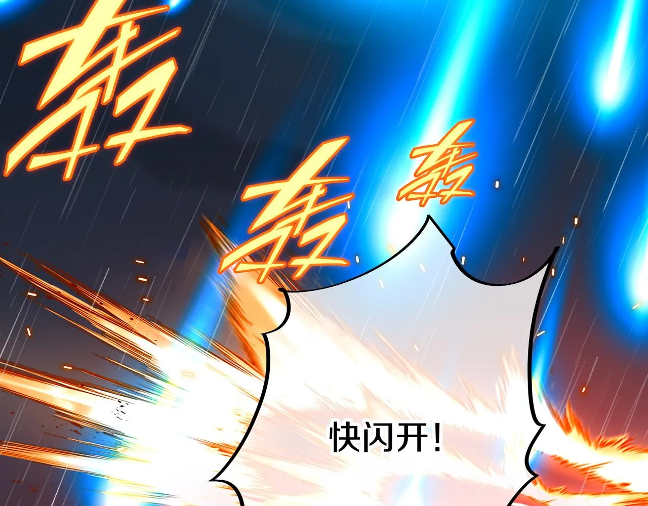 第73话 生死攸关！ 第56页