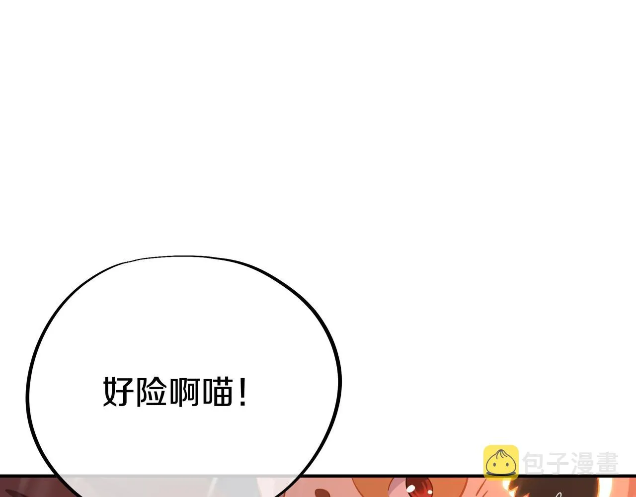 第73话 生死攸关！ 第59页