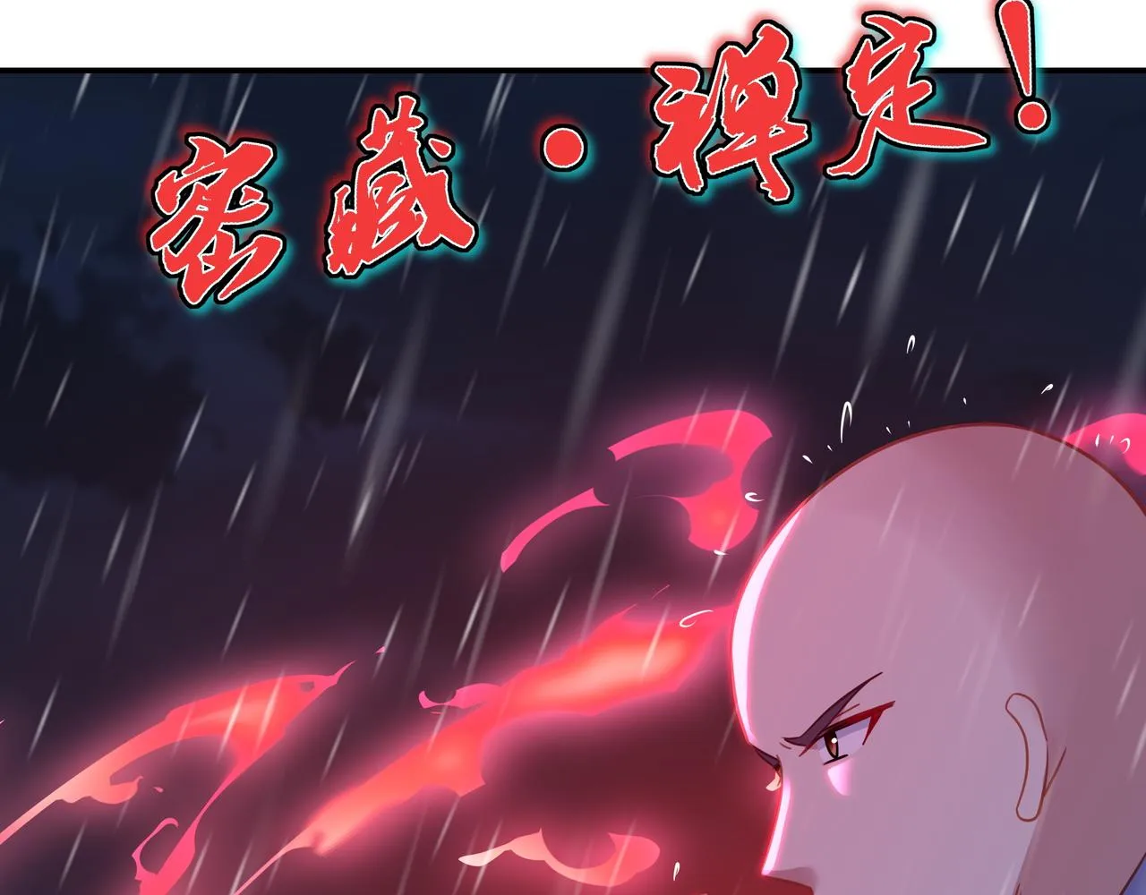 第73话 生死攸关！ 第70页