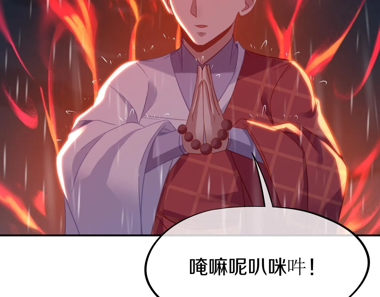第73话 生死攸关！ 第95页