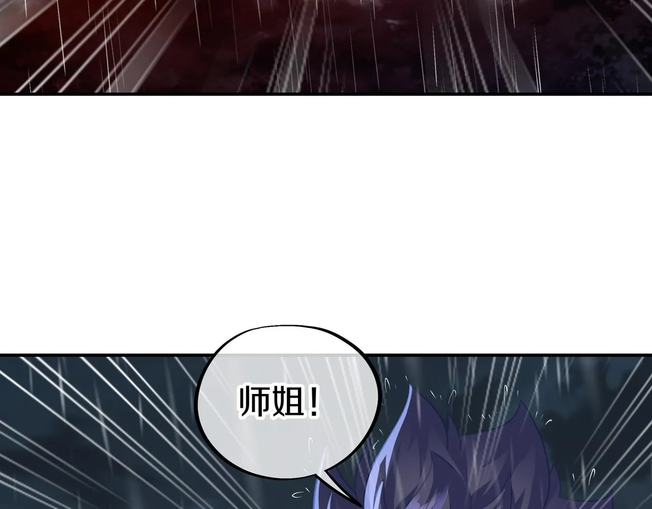 第73话 生死攸关！ 第103页