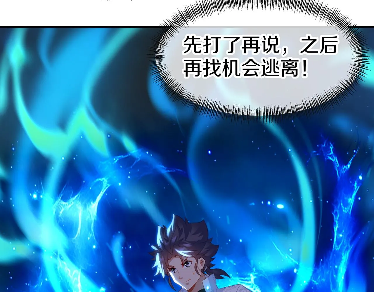 第73话 生死攸关！ 第114页