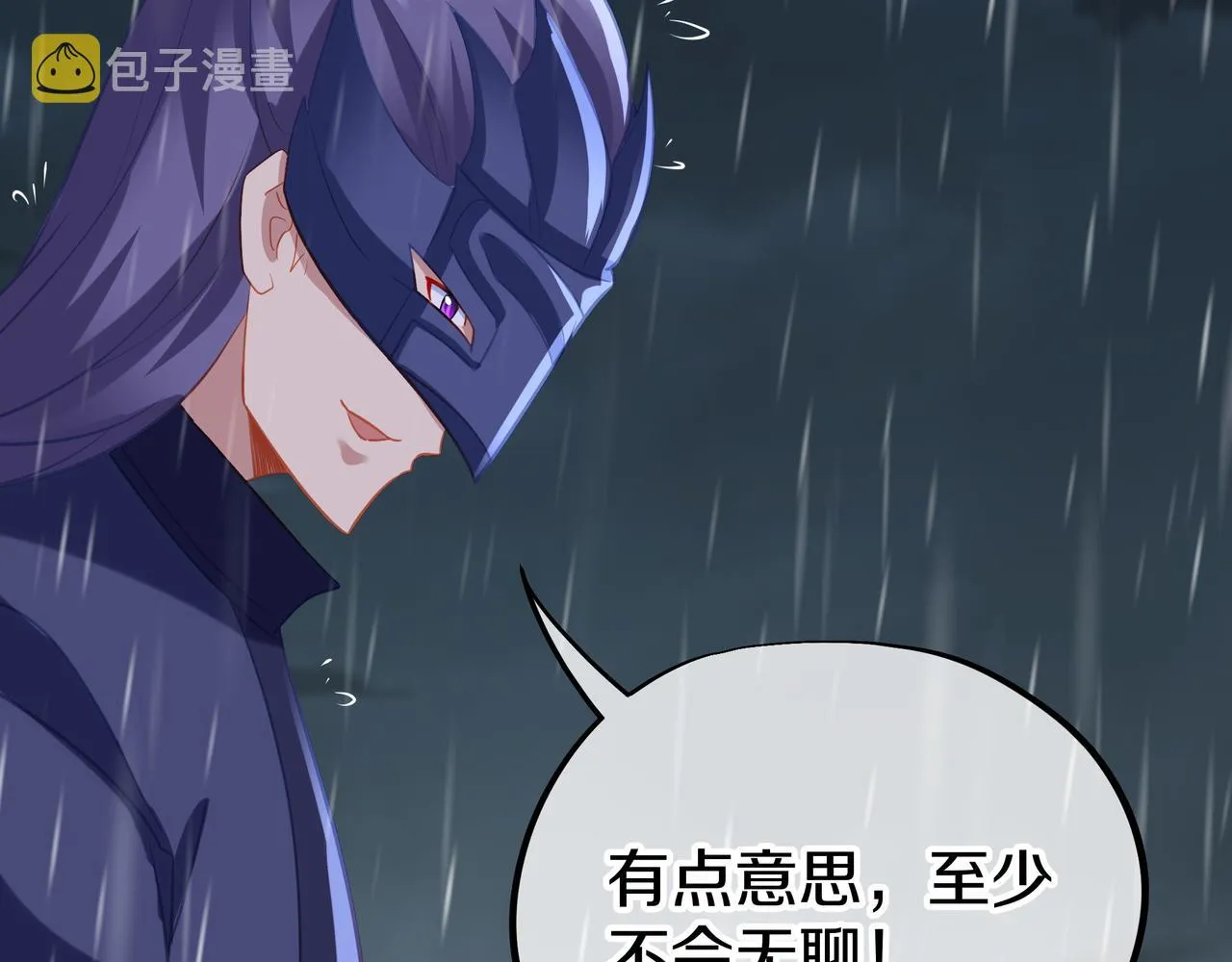 第73话 生死攸关！ 第117页