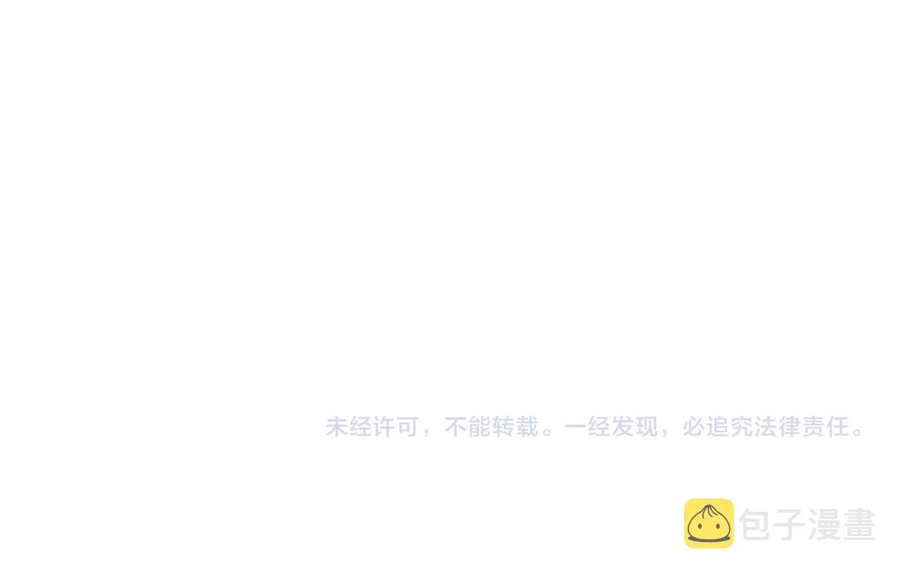 第73话 生死攸关！ 第122页