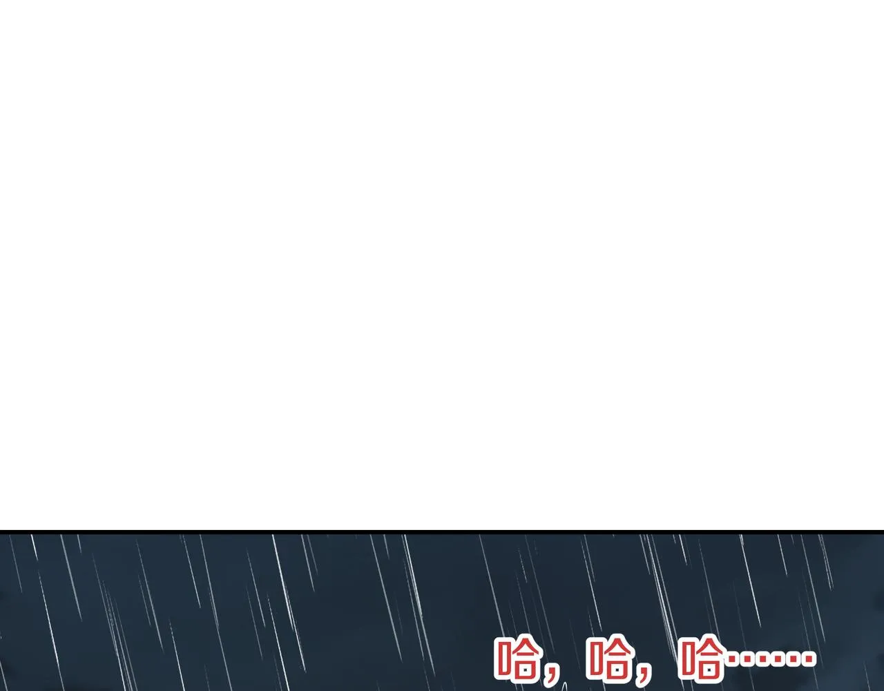 第74话 死里逃生 第30页