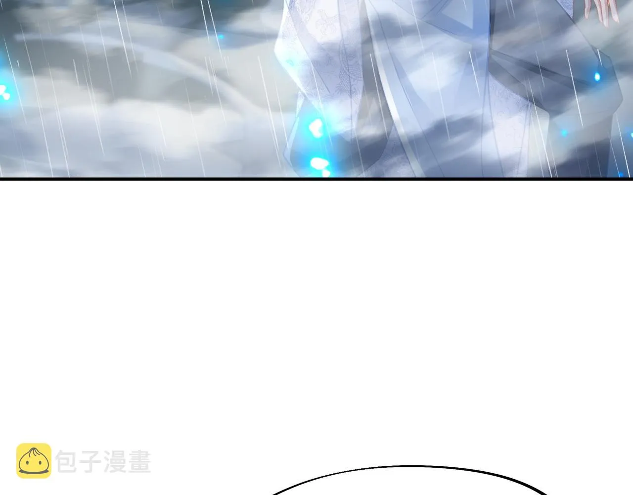 第74话 死里逃生 第32页