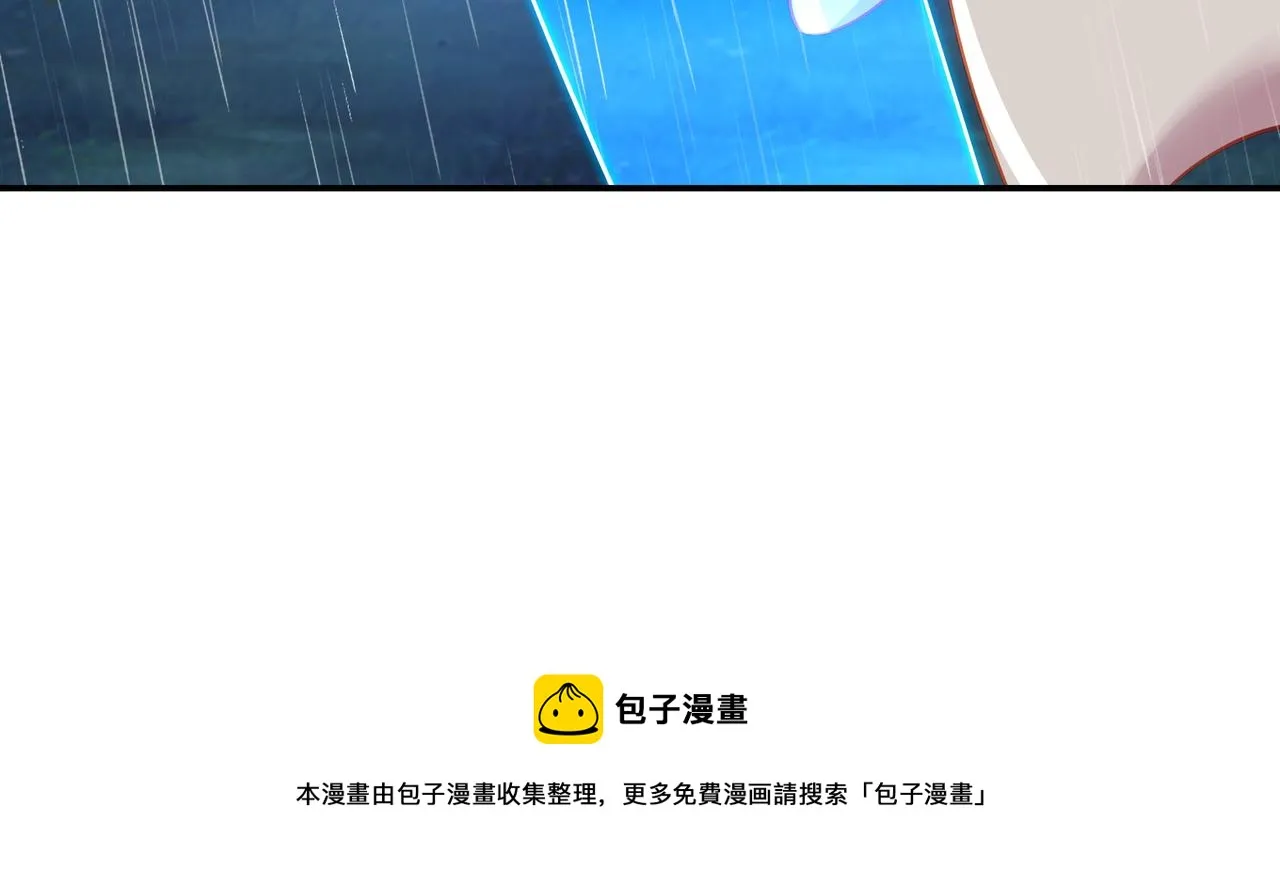 第74话 死里逃生 第50页