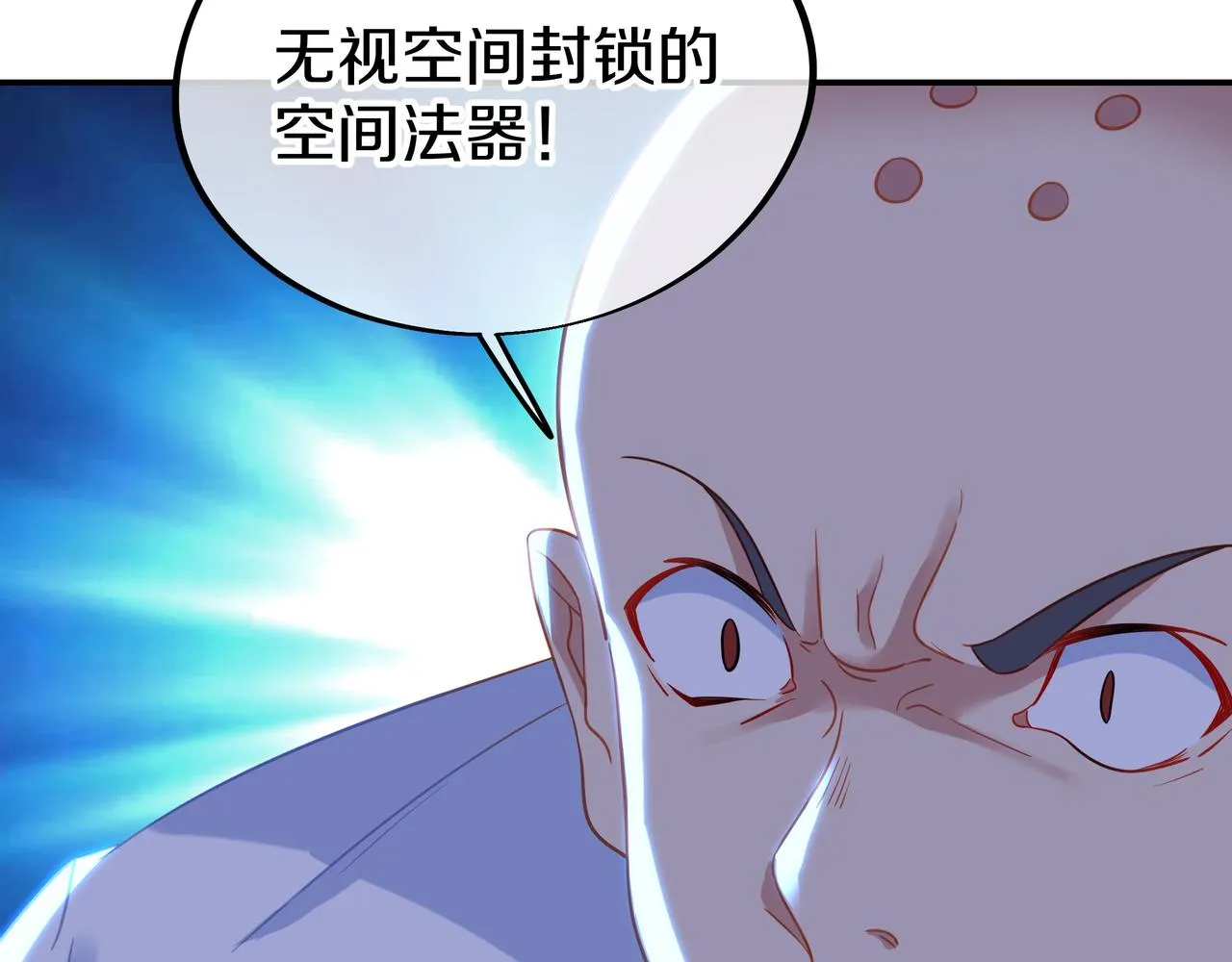 第74话 死里逃生 第67页