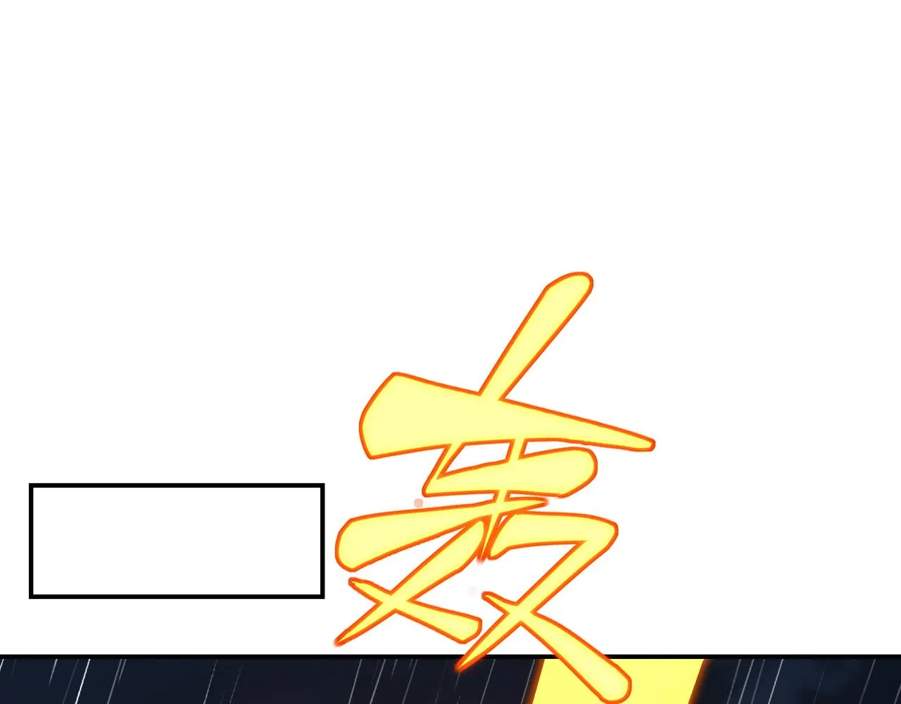 第74话 死里逃生 第75页