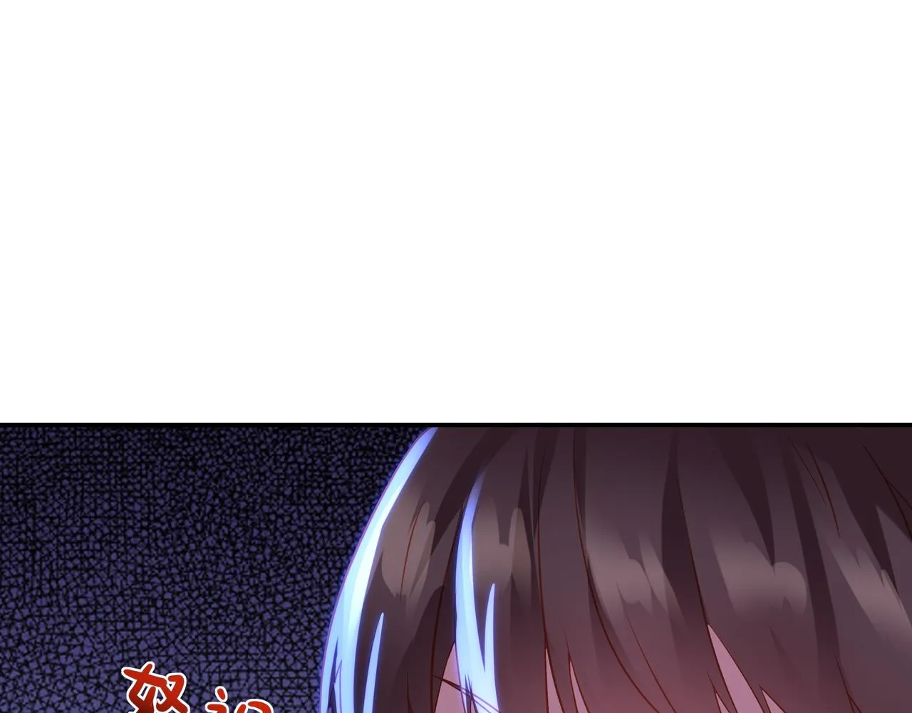第74话 死里逃生 第83页