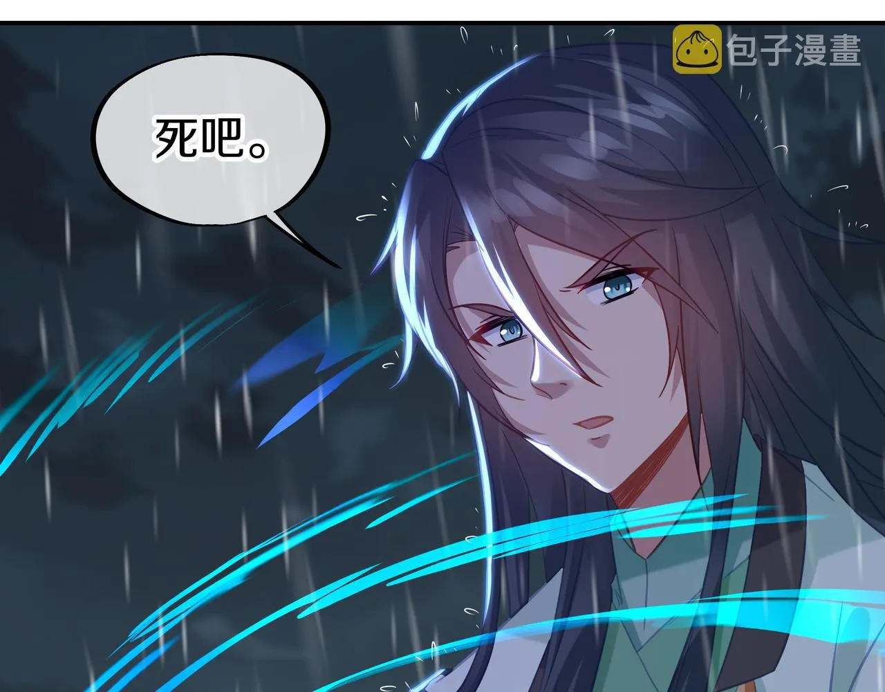 第74话 死里逃生 第87页
