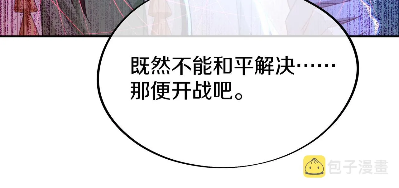 第74话 死里逃生 第108页