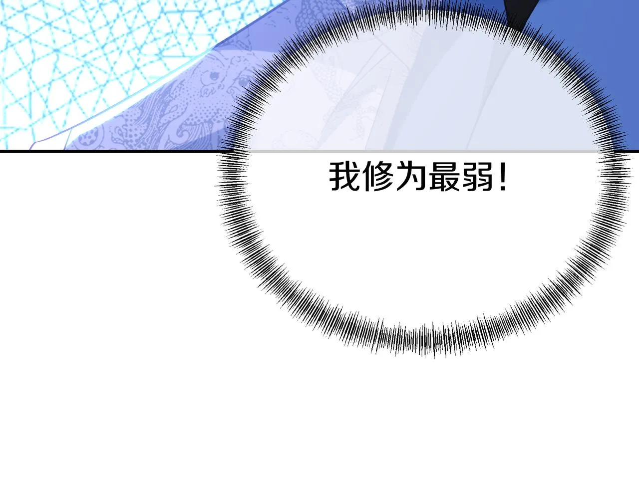 第75话 开端 第36页