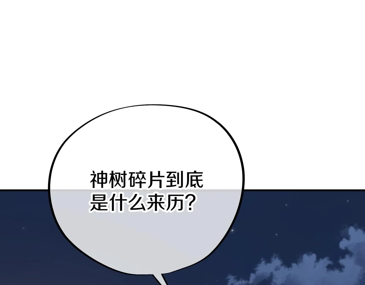 第75话 开端 第37页