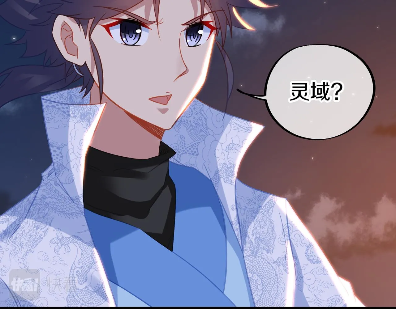 第75话 开端 第47页