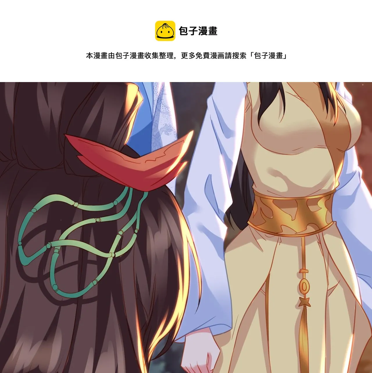 第75话 开端 第50页