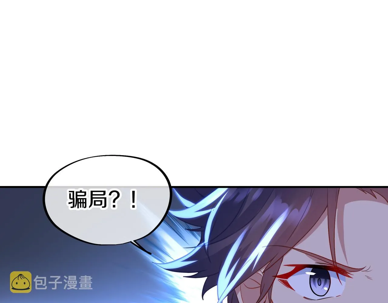 第75话 开端 第71页