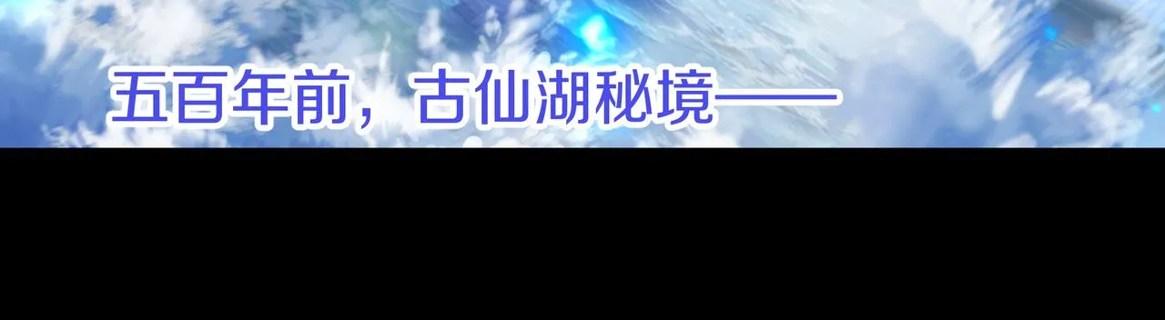 第75话 开端 第84页