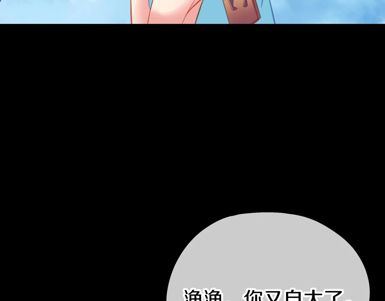 第75话 开端 第90页